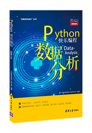 數(shù)據(jù)分析培訓